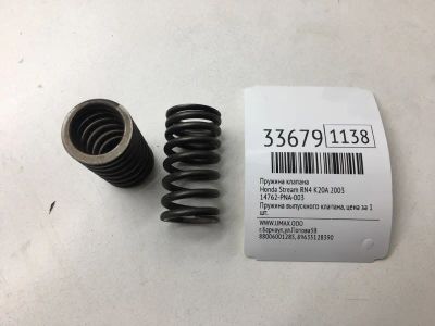 Лот: 20386715. Фото: 1. Пружина клапана Honda Stream 2003... Двигатель и элементы двигателя