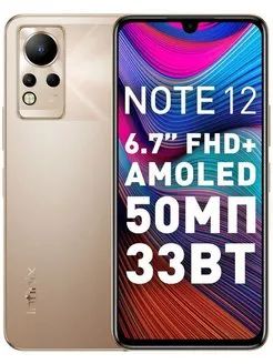 Лот: 19860055. Фото: 1. Infinix Note 12 128Гб \ 6Гб... Смартфоны