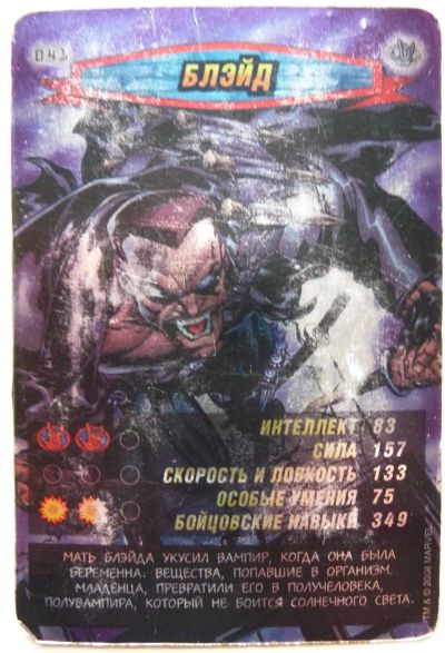Лот: 17317470. Фото: 1. Карточка Marvel Человек-Паук... Игрушки