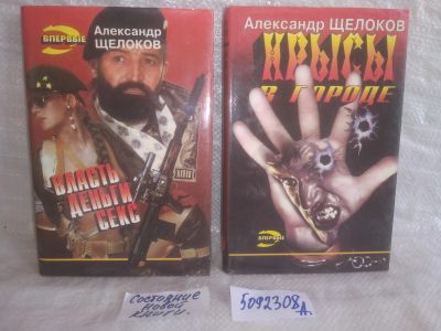 Лот: 25772372. Фото: 1. озю..вбр..(5092308А) серия Черная... Художественная