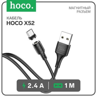 Лот: 25614412. Фото: 1. Кабель Hoco X52, microUSB - USB... Детали тюнинга