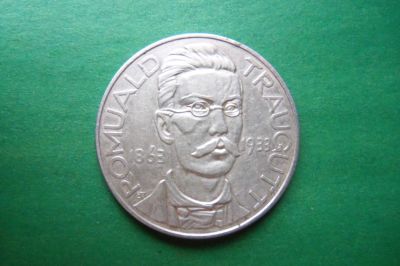 Лот: 16136743. Фото: 1. Польша 10 злотых 1933 г. Траугут... Европа
