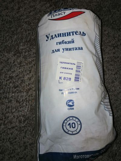Лот: 19485899. Фото: 1. Удлинитель гибкий для унитаза. Унитазы, биде