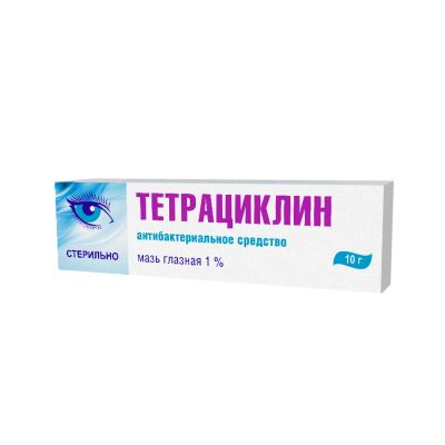 Лот: 23685397. Фото: 1. Тетрациклиновая мазь гл. 1% 10г. Лекарства