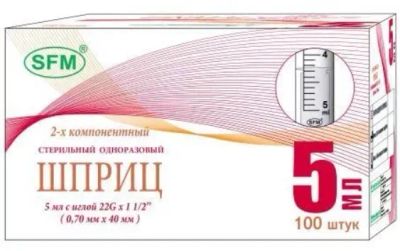 Лот: 23983031. Фото: 1. СФМ шприц одноразовый двухкомпонентный... Другое (медицина)