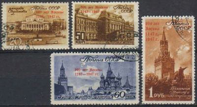 Лот: 19670535. Фото: 1. 1947. 800-летие Москвы. Полная... Марки