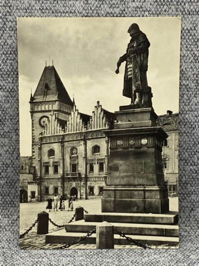 Лот: 25848002. Фото: 1. Почтовая открытка Чехословакия... Открытки, конверты