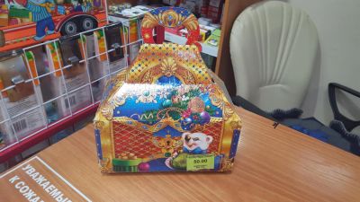 Лот: 8267974. Фото: 1. Коробка новогодняя из плотного... Другое (бизнес)