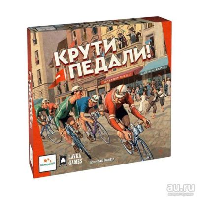 Лот: 13666272. Фото: 1. Крути педали. Настольная игра... Настольные игры, карты
