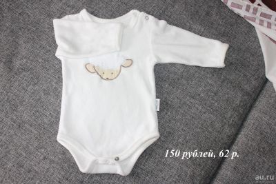 Лот: 9102128. Фото: 1. Боди, 62 р. Ползунки, распашонки, слипы