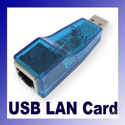 Лот: 1750626. Фото: 1. новый адаптер card USB lan 10... Сетевые карты
