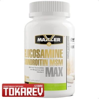 Лот: 17433306. Фото: 1. Maxler Glucosamine Max (Спортивное... Спортивное питание, витамины