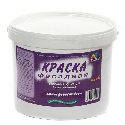 Лот: 24083658. Фото: 1. Краска водно-дисперсионная, Магия... Краски, лаки, растворитель