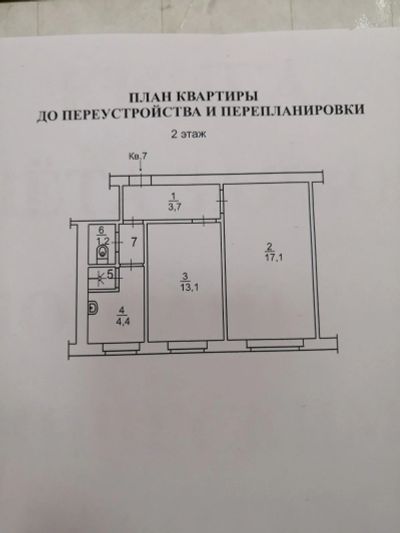 Лот: 14070758. Фото: 1. Демонтаж стен и пола. Другое (строительство и ремонт)