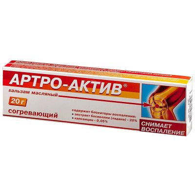 Лот: 24621329. Фото: 1. Артро-Актив бальзам масляный согревающий... Лекарства