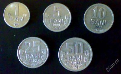 Лот: 671189. Фото: 1. Молдова 5 монет. Страны СНГ и Балтии