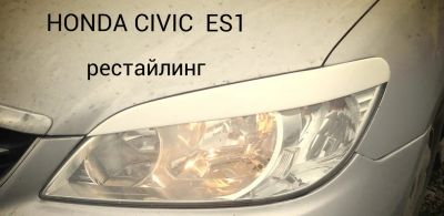 Лот: 4248329. Фото: 1. Реснички на фары HONDA Civic Ferio... Детали тюнинга
