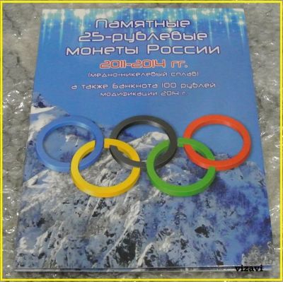 Лот: 18838224. Фото: 1. Альбом-планшет для 4-х монет 25... Аксессуары, литература