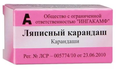Лот: 23716898. Фото: 1. Ляписный карандаш. Лекарства