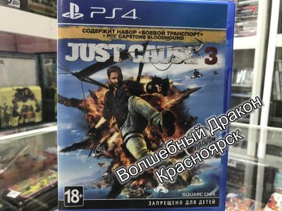 Лот: 11466016. Фото: 1. Just Cause 3 игра для PS4 Ps 4... Игры для консолей