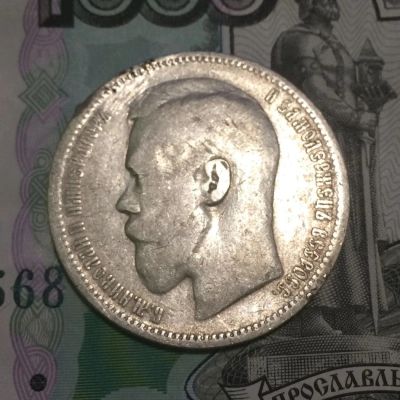 Лот: 10708465. Фото: 1. 1 рубль 1896 * серебро. Россия до 1917 года