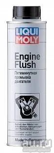 Лот: 16355834. Фото: 1. Liqui moly Ликви Моли Пятиминутная... Масла, жидкости