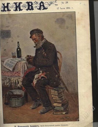 Лот: 1847105. Фото: 1. журнал Нива * 1914 год * № 28. Другое (литература)