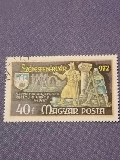 Лот: 23813288. Фото: 1. Мадьярская почта. Князь Гейза. Марки
