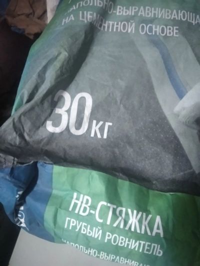 Лот: 19070998. Фото: 1. НВ стяжка ровнитель для пола 30... Смеси, шпатлевки, цемент