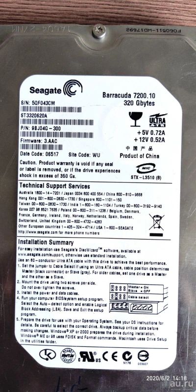 Лот: 16078793. Фото: 1. IDE HDD 7200 об/мин 3,5" Seagate... Жёсткие диски (HDD)