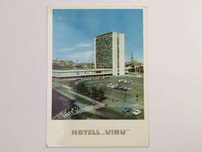 Лот: 23296520. Фото: 1. Hotell Viru (Гостиница Виру... Открытки, конверты