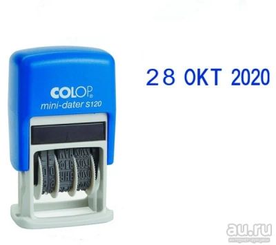 Лот: 16959946. Фото: 1. COLOP S 120* (h 3,8 мм) - датер... Печати, штампы, оснастки