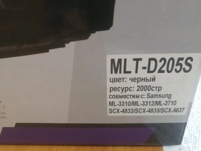 Лот: 19667386. Фото: 1. Картридж Samsung MLT-D205S ELC... Картриджи, расходные материалы