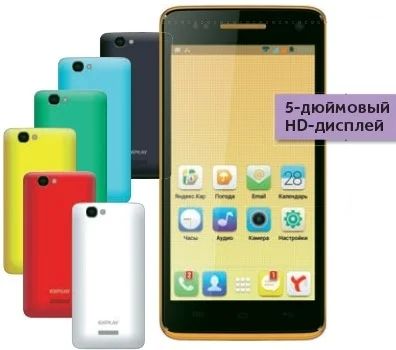 Лот: 4601732. Фото: 1. explay fresh мощьный смартфон... Смартфоны