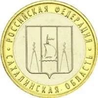 Лот: 6178826. Фото: 1. 10 рублей. Серия "Российская Федерация... Россия после 1991 года