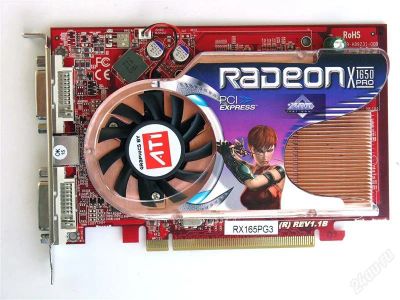 Лот: 1496986. Фото: 1. Radeon X1650 Pro 600Mhz PCI-E... Видеокарты