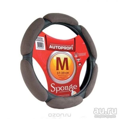 Лот: 9197147. Фото: 1. Оплетка руля "Autoprofi" cпонжевая... Чехлы, коврики, оплетки руля