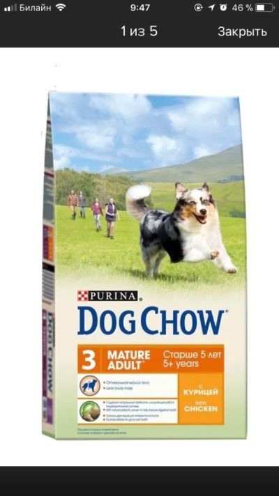 Лот: 10882388. Фото: 1. Dog chow 14 кг. Корма