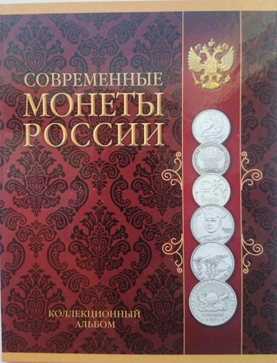 Лот: 6795137. Фото: 1. Юбилейные монеты России 1999-2015гг... Наборы монет