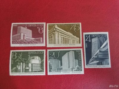 Лот: 13791195. Фото: 1. 1983 г, Новостройки Москвы, N... Марки