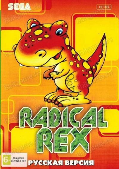 Лот: 13344443. Фото: 1. RADICAL REX Картридж Sega + Обмен... Игры для консолей