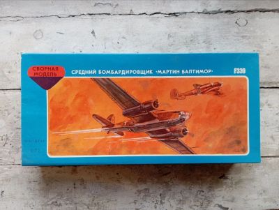 Лот: 24844326. Фото: 1. Сборная модель самолёта Мартин... Авиамоделизм