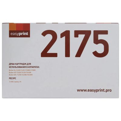 Лот: 24519705. Фото: 1. Драм-картридж EasyPrint DB-2175... Картриджи, расходные материалы