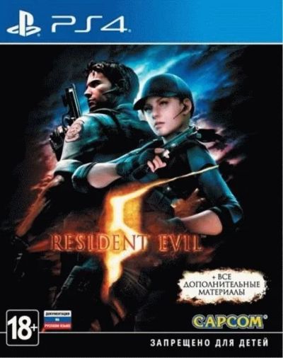 Лот: 14792422. Фото: 1. Resident Evil 5 [PS4, английская... Игры для консолей