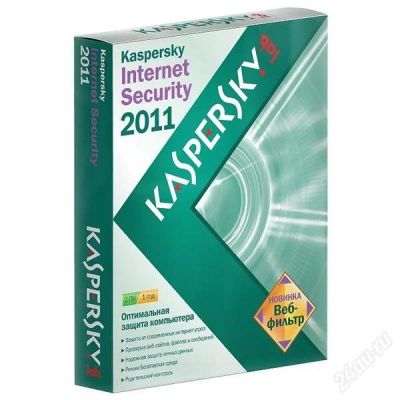 Лот: 2285810. Фото: 1. Kaspersky Internet Security 2011... Системные