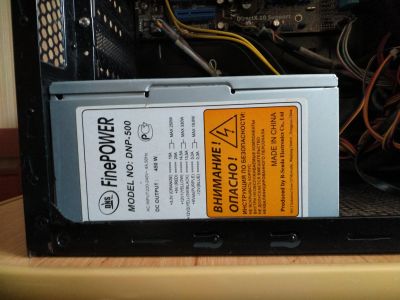 Лот: 10474533. Фото: 1. Блок питания DNS FinePower DNP-500... Корпуса, блоки питания