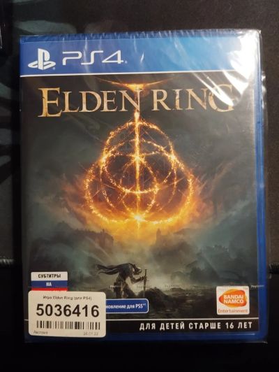 Лот: 20946423. Фото: 1. Elden ring. Игры для консолей