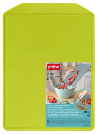 Лот: 18035450. Фото: 1. Доска разделочная Flex С32107... Кухонные аксессуары