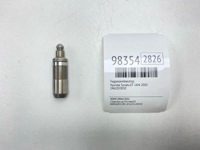 Лот: 24773168. Фото: 1. Гидрокомпенсатор Hyundai Sonata... Двигатель и элементы двигателя