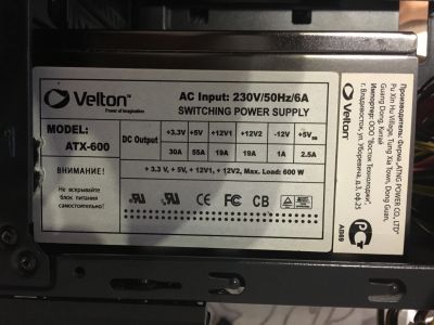 Лот: 11995408. Фото: 1. Блок питания Velton ATX-600w. Корпуса, блоки питания